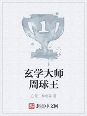 双蛟记
